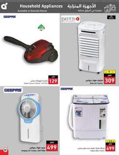 Best Offers 230801 233836 122