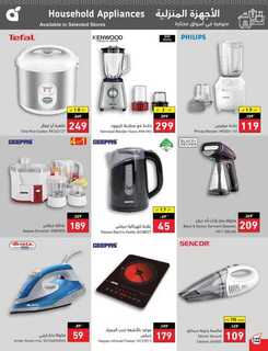 Best Offers 230801 233836 123
