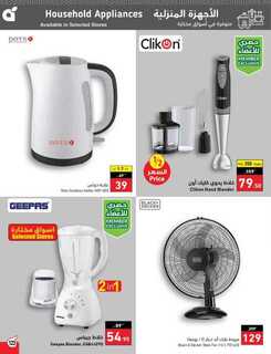 Best Offers 230801 233836 124