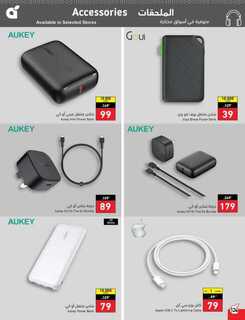 Best Offers 230801 233836 125