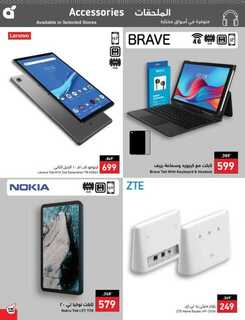 Best Offers 230801 233836 126