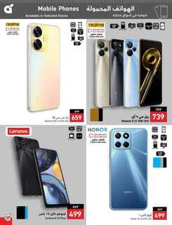Best Offers 230801 233836 128