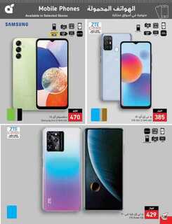 Best Offers 230801 233836 129