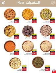 Best Offers 230801 233836 13