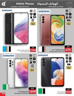 Best Offers 230801 233836 130