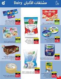 Best Offers 230801 233836 15