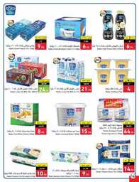 Best Offers 230801 233836 17 1