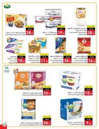 Best Offers 230801 233836 18