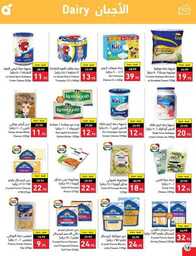 Best Offers 230801 233836 19