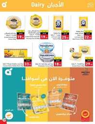 Best Offers 230801 233836 20