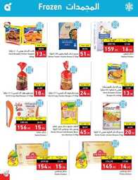 Best Offers 230801 233836 22