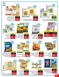 Best Offers 230801 233836 23
