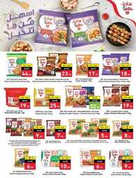 Best Offers 230801 233836 24