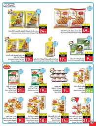 Best Offers 230801 233836 25