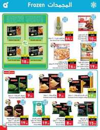 Best Offers 230801 233836 26