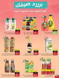 Best Offers 230801 233836 29