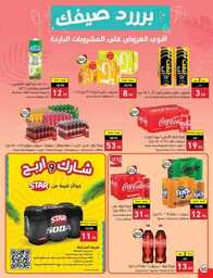 Best Offers 230801 233836 31