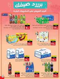 Best Offers 230801 233836 32