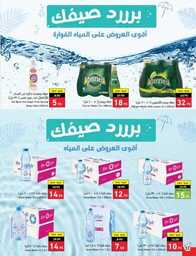 Best Offers 230801 233836 33