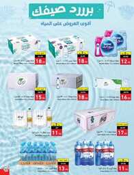 Best Offers 230801 233836 34