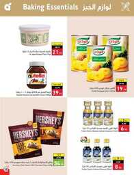 Best Offers 230801 233836 36