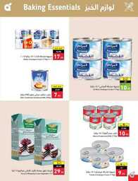 Best Offers 230801 233836 37