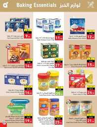 Best Offers 230801 233836 38