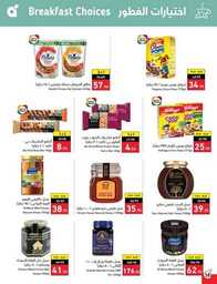 Best Offers 230801 233836 39