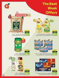 Best Offers 230801 233836 4