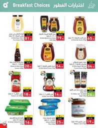 Best Offers 230801 233836 40
