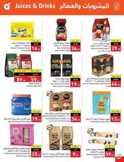 Best Offers 230801 233836 41
