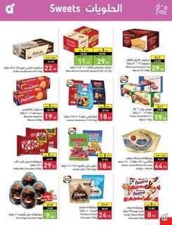 Best Offers 230801 233836 45