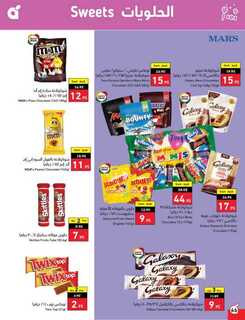 Best Offers 230801 233836 47