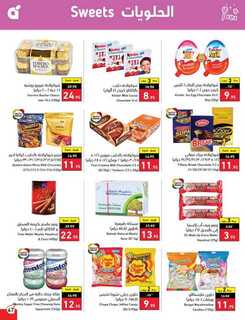 Best Offers 230801 233836 48