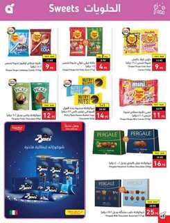 Best Offers 230801 233836 49
