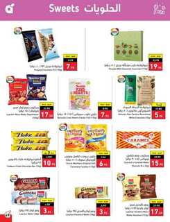 Best Offers 230801 233836 50
