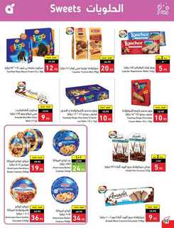 Best Offers 230801 233836 51