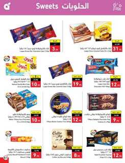 Best Offers 230801 233836 52