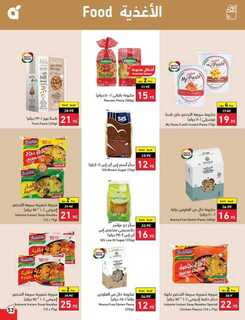 Best Offers 230801 233836 54