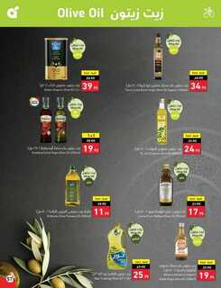 Best Offers 230801 233836 58