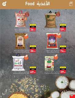Best Offers 230801 233836 59
