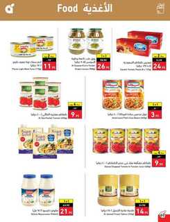 Best Offers 230801 233836 61