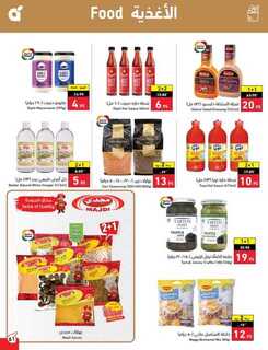 Best Offers 230801 233836 62