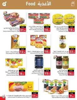 Best Offers 230801 233836 64