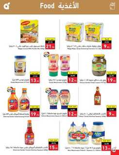 Best Offers 230801 233836 65