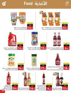 Best Offers 230801 233836 66