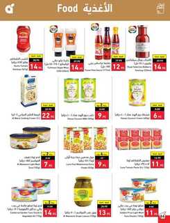 Best Offers 230801 233836 67