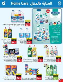 Best Offers 230801 233836 75