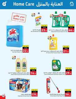 Best Offers 230801 233836 76