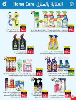 Best Offers 230801 233836 77